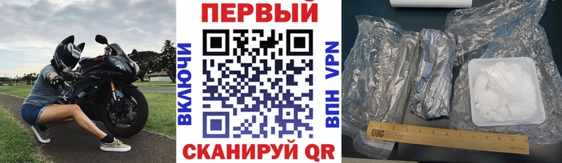 АМФЕТАМИН Premium  что такое наркотик  Заречный 