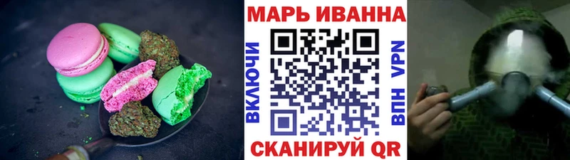 Cannafood конопля  Заречный 