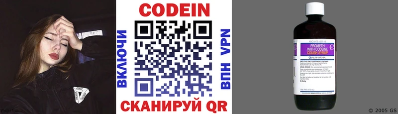 где продают   Заречный  kraken рабочий сайт  Codein Purple Drank 