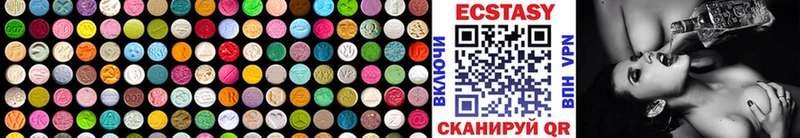 ЭКСТАЗИ диски  цены   Заречный 