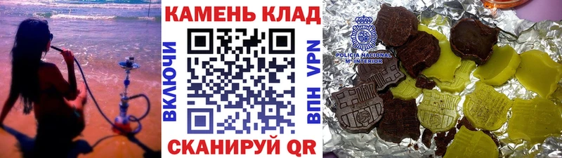 это наркотические препараты  Заречный  Гашиш 40% ТГК 