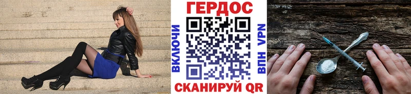 продажа наркотиков  Заречный  Героин VHQ 