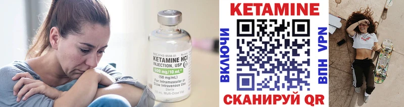 кракен рабочий сайт  Заречный  КЕТАМИН ketamine 