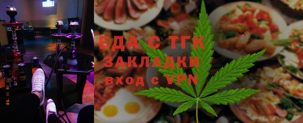 ALPHA PVP Верхнеуральск