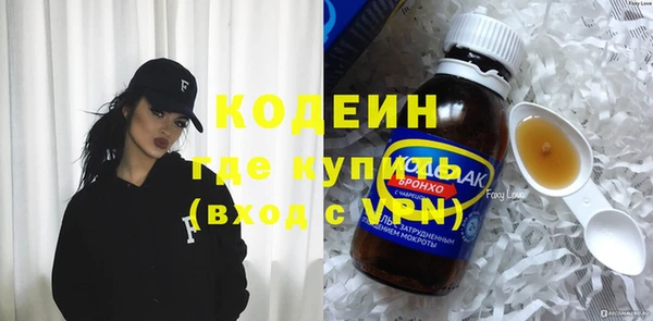 ALPHA PVP Верхнеуральск