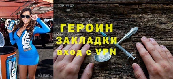 альфа пвп Верхний Тагил