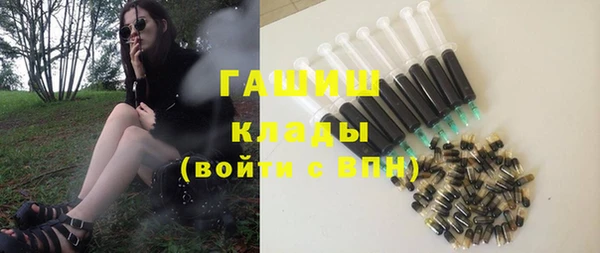альфа пвп Верхний Тагил