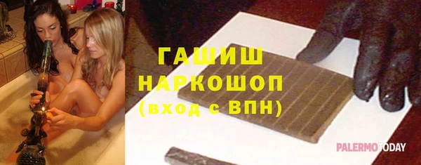 прущие грибы Верея