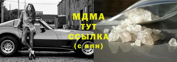 альфа пвп Верхний Тагил
