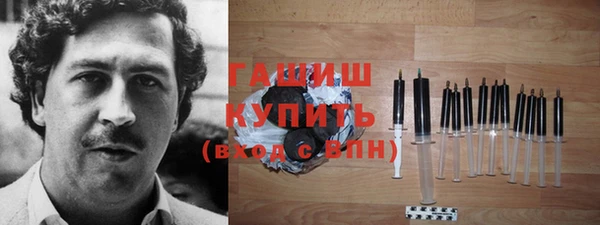 альфа пвп Верхний Тагил