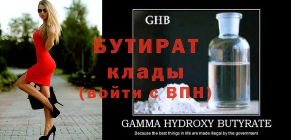 ALPHA PVP Верхнеуральск