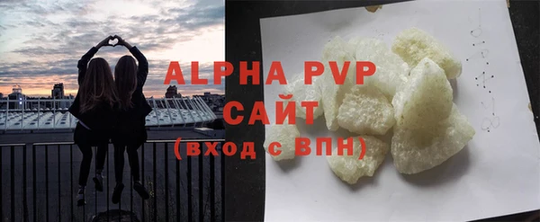 ALPHA PVP Верхнеуральск