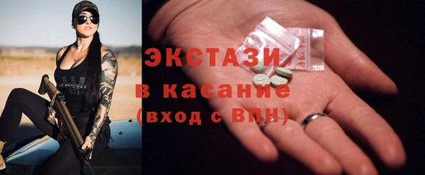 альфа пвп Верхний Тагил