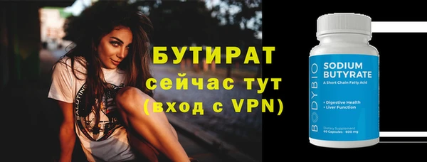 альфа пвп Верхний Тагил