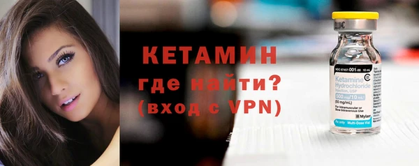 альфа пвп Верхний Тагил