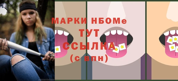 ALPHA PVP Верхнеуральск