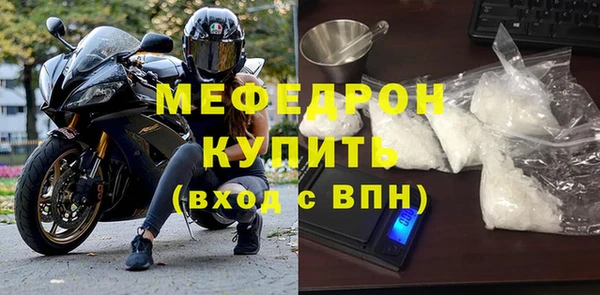 альфа пвп Верхний Тагил