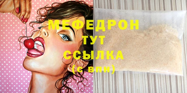альфа пвп Верхний Тагил