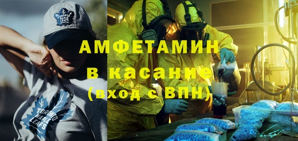 ALPHA PVP Верхнеуральск