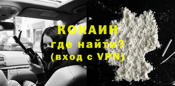 альфа пвп Верхний Тагил