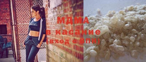 ALPHA PVP Верхнеуральск