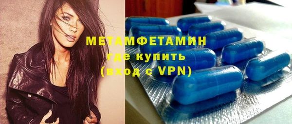 дурь Бронницы