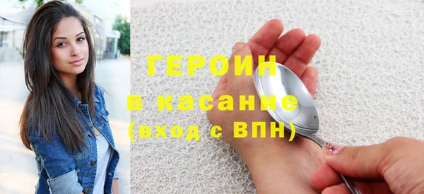 ALPHA PVP Верхнеуральск