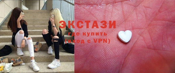 альфа пвп Верхний Тагил