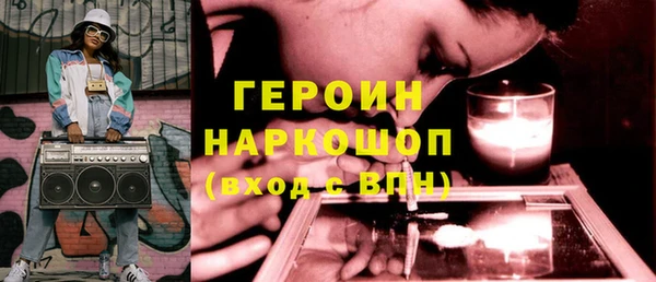 прущие грибы Верея