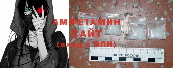 альфа пвп Верхний Тагил