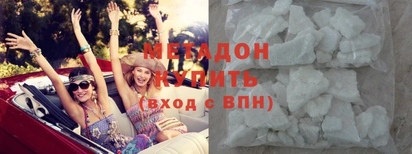 альфа пвп Верхний Тагил