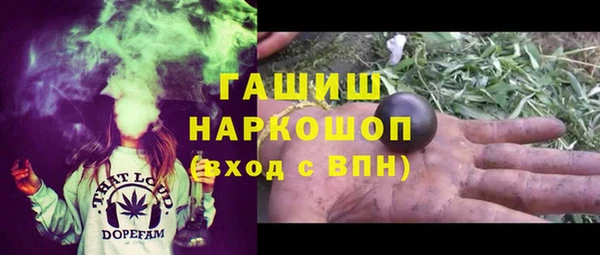 ALPHA PVP Верхнеуральск