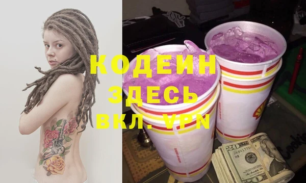 амфетамин Бородино