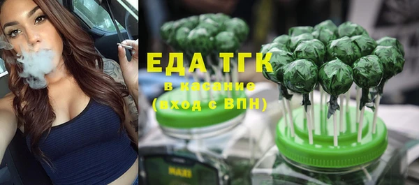ALPHA PVP Верхнеуральск