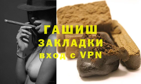 прущие грибы Верея