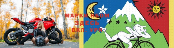 альфа пвп Верхний Тагил