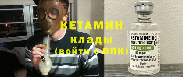 альфа пвп Верхний Тагил