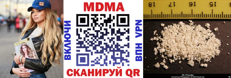 MDMA кристаллы  hydra как зайти  Заречный  купить  