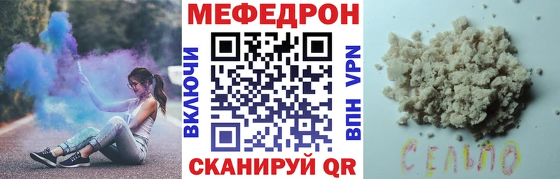 маркетплейс формула  Заречный  Меф mephedrone 