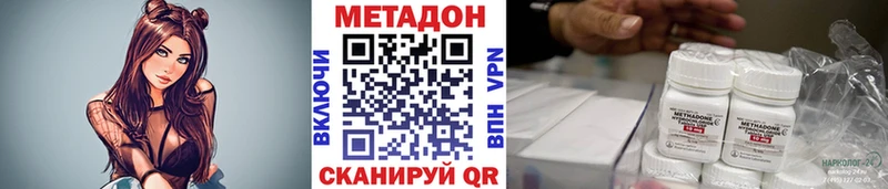 МЕТАДОН белоснежный  Заречный 