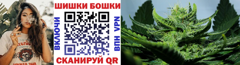 где можно купить   Заречный  Бошки марихуана семена 